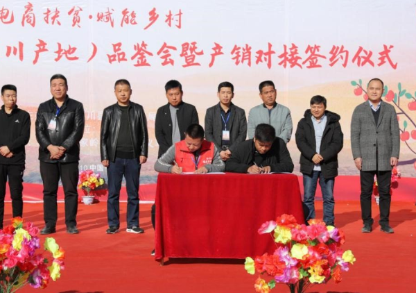 2019宜川蘋果品鑒會(huì)成功舉行(xíng) 全國(guó)采購(gòu)商下(xià)單3100噸