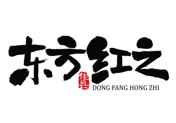 “1+N”，加出新活力——佳縣攜惠農(nóng)網打造區(qū)域公用(yòng)品牌“東(dōng)方紅(hóng)之”