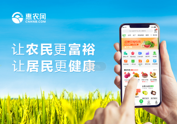 國(guó)際商報(bào) | 發揮商務扶貧優勢 做(zuò)好(hǎo)産銷對(duì)接