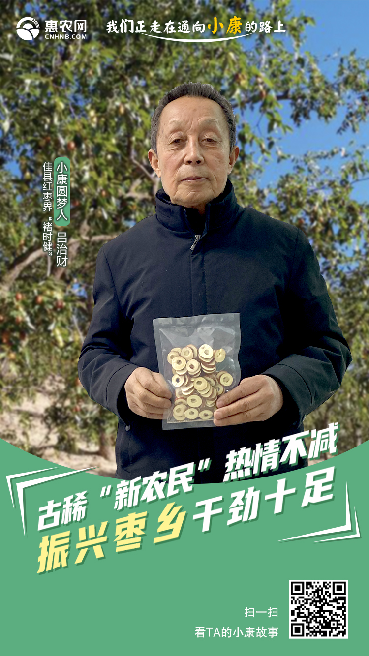 人(rén)物(wù)海(hǎi)報(bào)呂.jpg