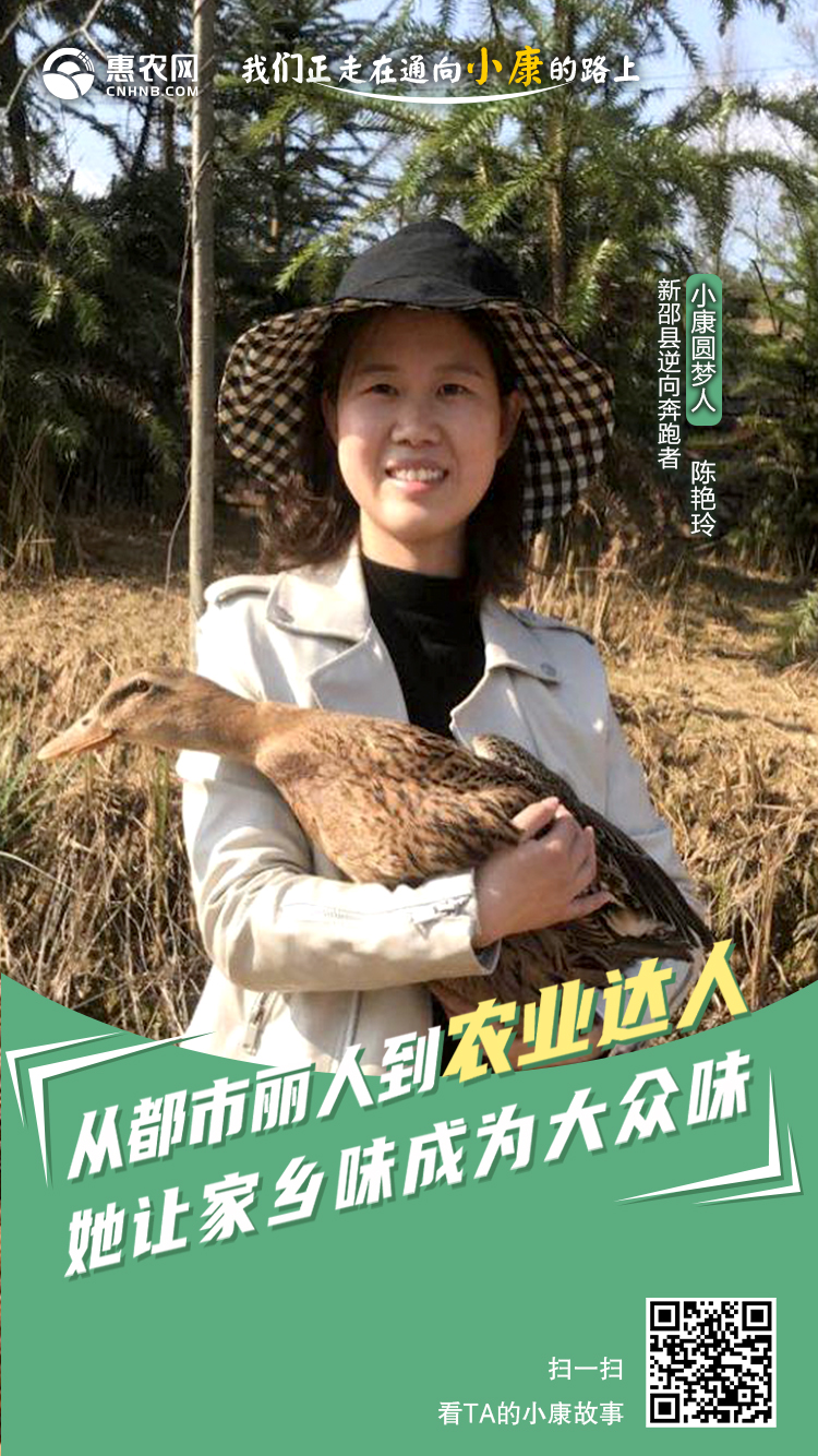 新邵陳豔玲.jpg