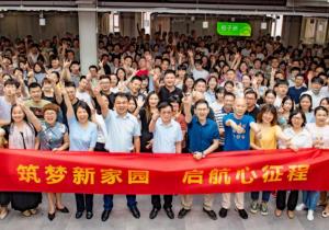 農(nóng)業(yè)電(diàn)商惠農(nóng)網總部煥新：闊步向夢想進發