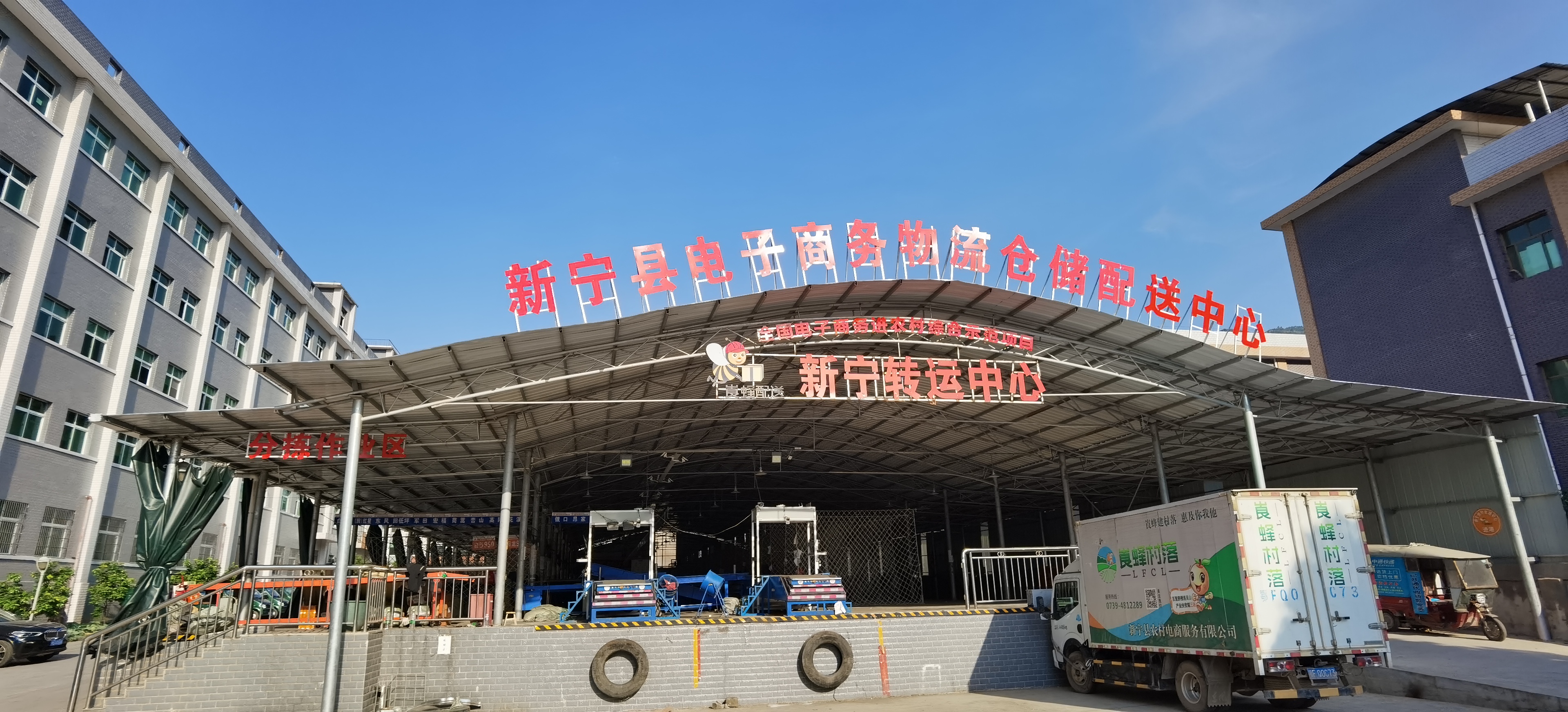 物(wù)流倉配中心.jpg