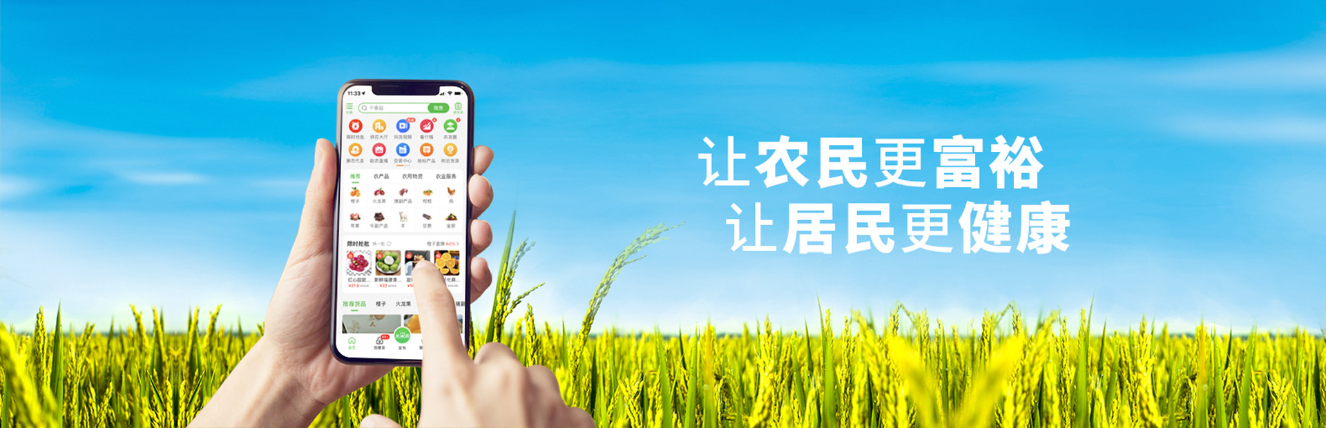 願景