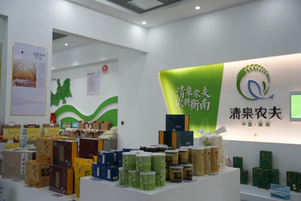 衡南(nán)縣：攜手惠農(nóng)網搭建“縣域電(diàn)商中樞” 為(wèi)鄉(xiāng)村(cūn)振興添活力