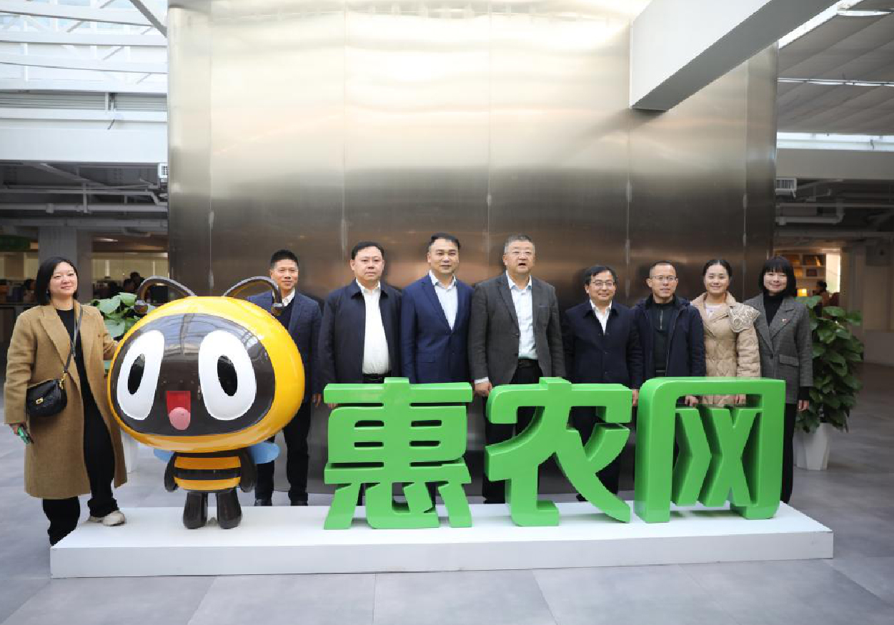 邵陽市(shì)委副書(shū)記、市(shì)長(cháng)華學健一(yī)行(xíng)到(dào)惠農(nóng)網走訪考察