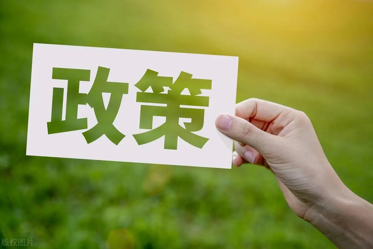 2025年(nián)中央一(yī)号文(wén)件(jiàn)全文(wén)