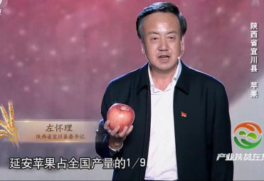 CCTV-7《産業(yè)扶貧在行(xíng)動》欄目播出 惠農(nóng)網現(xiàn)場(chǎng)為(wèi)貧困地(dì)區(qū)農(nóng)産品助力