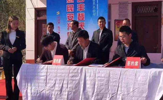 龍頭帶動 宜川攜手惠農(nóng)網推進縣域電(diàn)商生(shēng)态建設