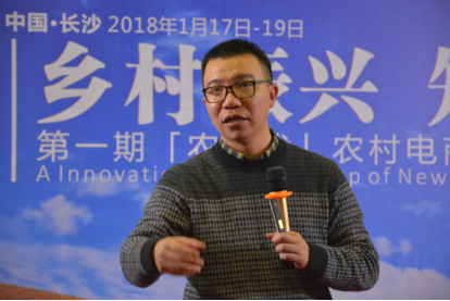 “農(nóng)二代訓練營”圓滿結束，惠農(nóng)網為(wèi)鄉(xiāng)村(cūn)振興賦能(néng)