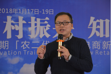 “農(nóng)二代訓練營”圓滿結束，惠農(nóng)網為(wèi)鄉(xiāng)村(cūn)振興賦能(néng)