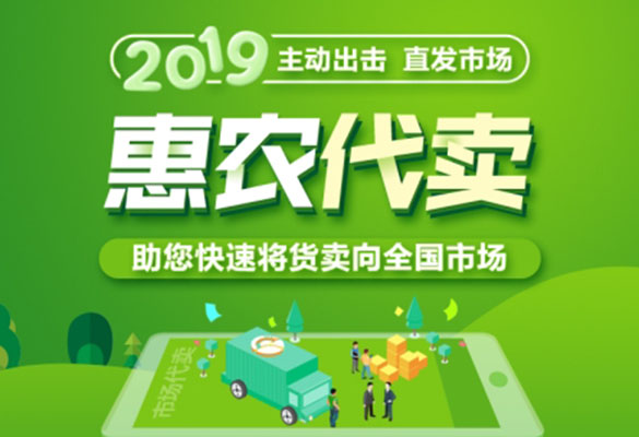 海(hǎi)南(nán)辣椒代辦月(yuè)入百萬 惠農(nóng)網代賣服務走紅(hóng)