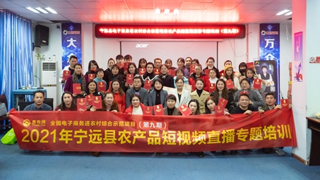 甯遠(yuǎn)：“互聯網+農(nóng)業(yè)+旅遊”可(kě)持續發展電(diàn)商模式 開(kāi)拓鄉(xiāng)村(cūn)振興新路(lù)徑